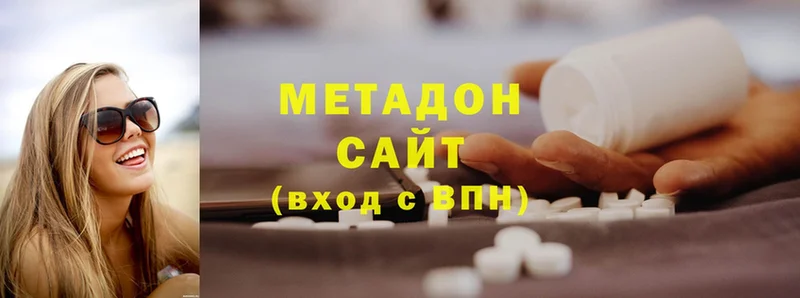 МЕТАДОН мёд Химки